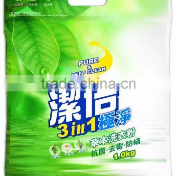 Detergent powder