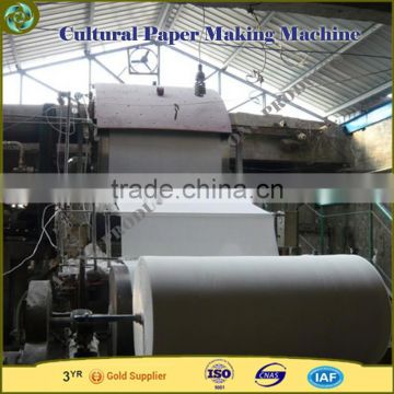 1T/day news paper production equipment