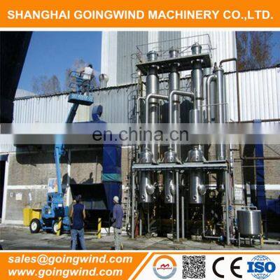 Commercial automatic fruit juice concentrate making machine auto industrial concentrated juice equipment cheap price for sale