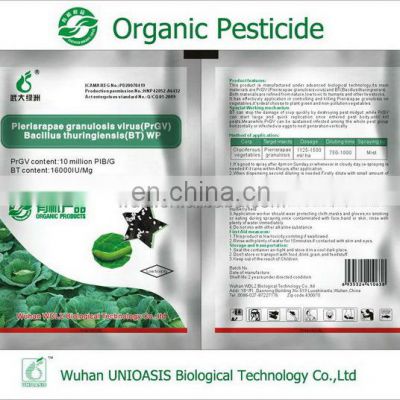 Target pests:rice stem borer, tryporyza incertulas, rice leaf folder
