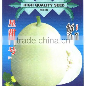 Sweet Girl 4 hybrid white melon seed