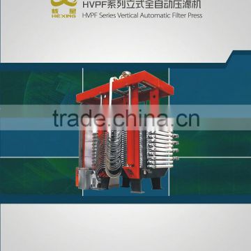 HEXING Automatic Vertical Pressure Filter