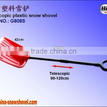 Hot sale in Japan! Telescopic plastic snow blade(G808S)