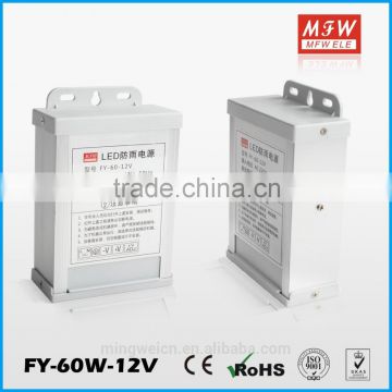 China manufacturer constant voltage power supply 12 volts 5 amps