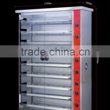 9 rods large commercial gas rotisserie oven with factory price