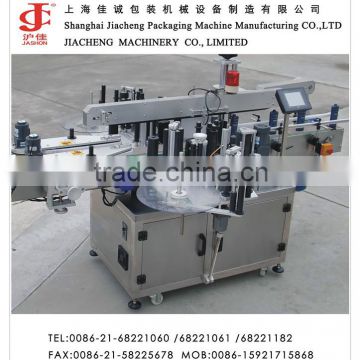 Two Side Labeling Machinery