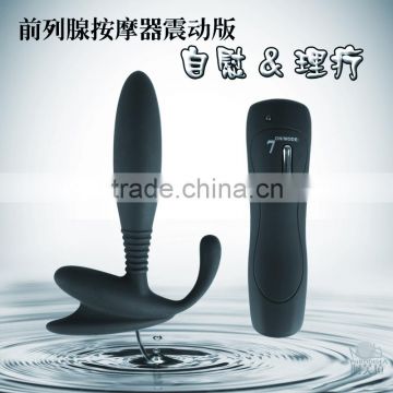 100% Pure Silicone Vibrating Prostate Massager sex toy for man, Anal Sex Toy for Man, Anal Plug for man