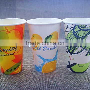 12oz Double Side PE Coated Paper cup for turkey