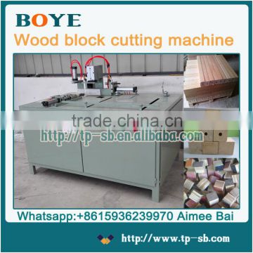 Lowest prices wood shavings block cutting saw wood block cutting machine for sale