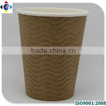 8oz Disposable Brown Wave Ripple Wall Paper Cup