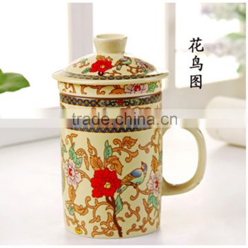 Porcelain tea mug with strainer
