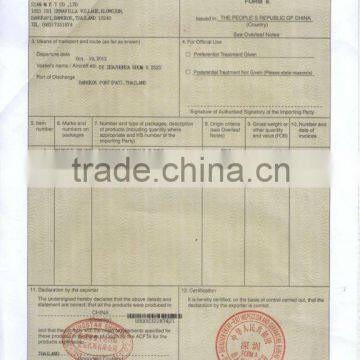 Certificate of Origin shipping from Jiangsu FORM E