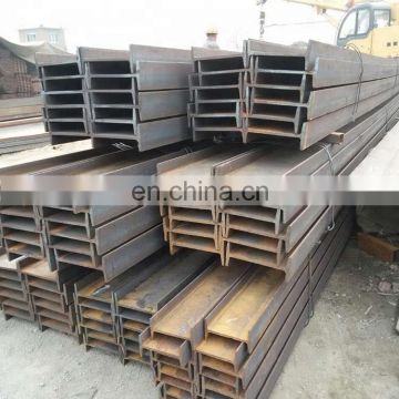 Concrete Building Metal Structural Steel I Beam Price