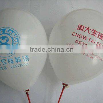 pearlized balloons with logo