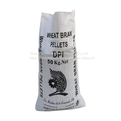 packaging bags can be printed for feed and chemical fertilizer which can be waterproof and moistureproof