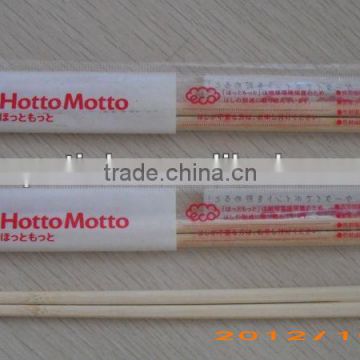 Supplier custom paper sleeve disposable bamboo chopsticks