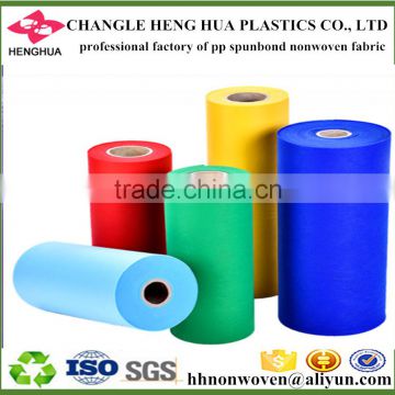 Wholesale black,white,beige polypropylene spunbond non woven fabric rolls for upholstery,home textile