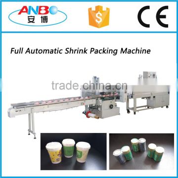 Hot sale automatic shrink packing machine