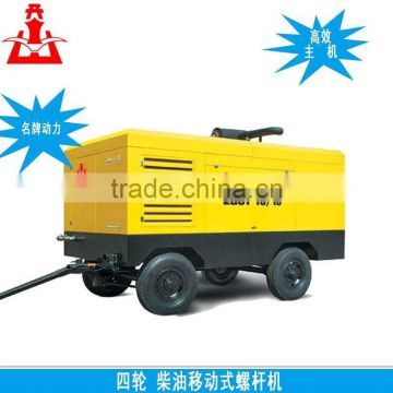 21m3/min 8bar mining mobile air compressor for drill rig
