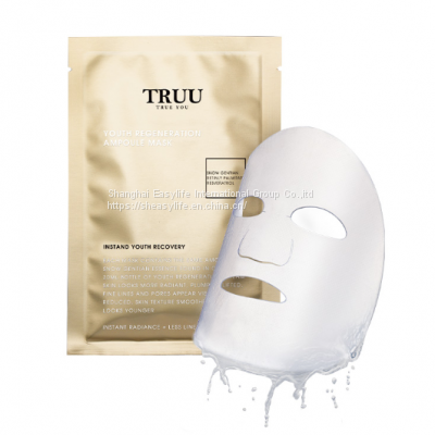 Facial Mask Whitening Moisturizing Face Mask OEM for All Skin Types