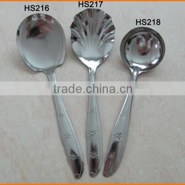 HS216 888# Serving Spoon and 888# Little Ladle