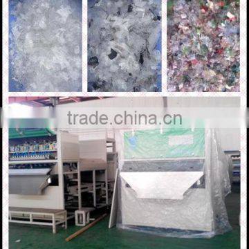 Belt Type Plastic Color Sorter Machine for Sale in China 0086 371 65866393