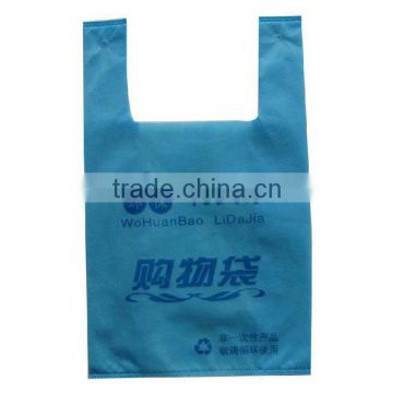 FH Eco-friendly Non-woven Bag Vest Bag Shopping Bag Packaging Bag