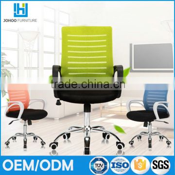 Adjustable Professional Office Seat Middle Back Swivel Mesh Computer Chair