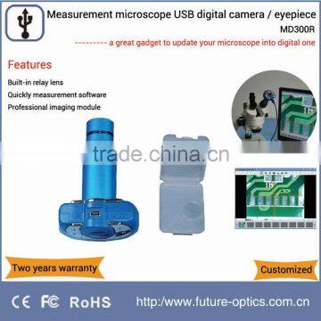 MD300R measuring microscope USB digital camera equipped with relay lens and professional imaging software of Future Win Joe