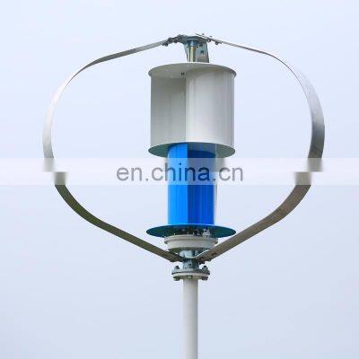 Q type vertical wind turbine 400w 500w 600w wind generator 12v 24v 48v with CE