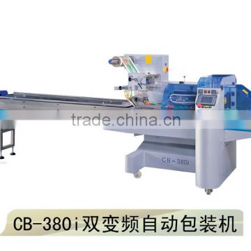 automatic fish food packaging machinery agent