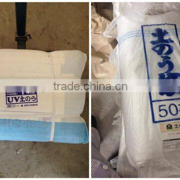 export to Japan pe woven bag