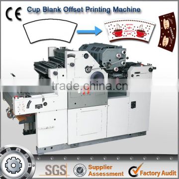 Color printing Good Quality OP-470 Cup Blank dry offset printing machine