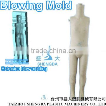 kid mannequin blowing mould