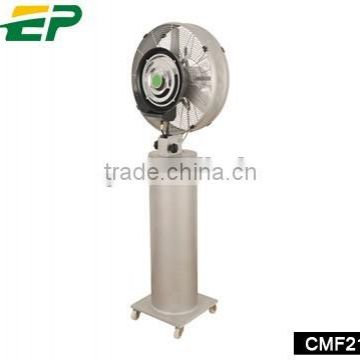 centrifugal cooling mist fan with water tank