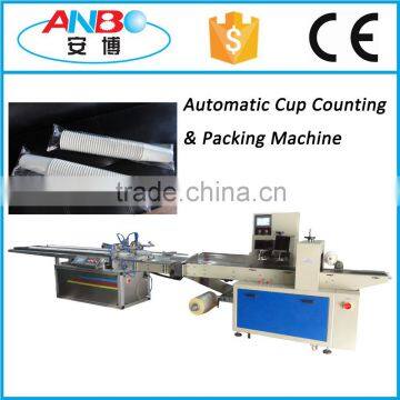 High speed single row paper cup packaging machine