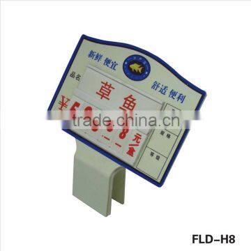 Manufactory direct sale plated PVC supermarket price display for seafood selling