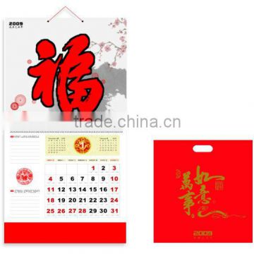 Custom wholesale wall scroll calendar printed