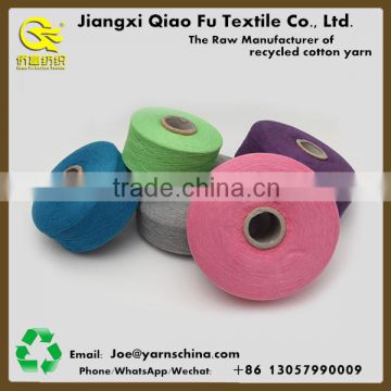 JiangXi QiaoFu cotton yarn of the fabric textile manufacturer