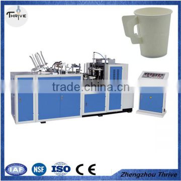 Nice quality Single PE coated paper cups making machine with handle