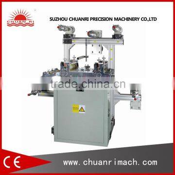 Multi-layer Laminator Machine (DTH-320II)