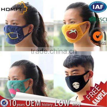 Korea style men and women mouth masks dust thickened warm