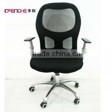 Mesh Office Chair G-6028B