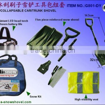 high quality multi-function car snow shovel set tools (G801-DY)
