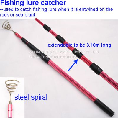 fishing lure catcher