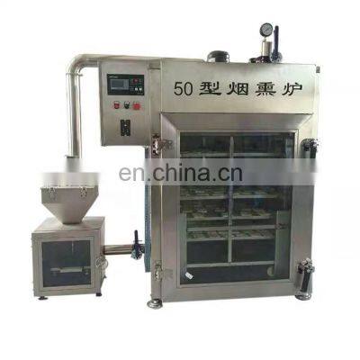 chicken cooking machine /commercial smoked food process house with steam cooking function