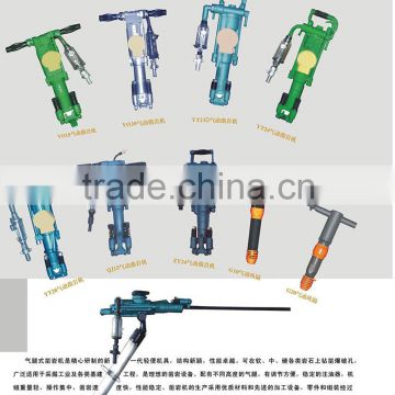 Best price for pneumatic mining air rock drill YT 28 for air compressor