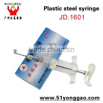 10ml, 20ml, 30ml, 50ml plastic syringe veterinary injector syringes for animal