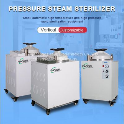 Fully automatic vertical high pressure steam sterilizer