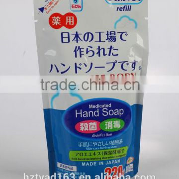 medicated hand soap